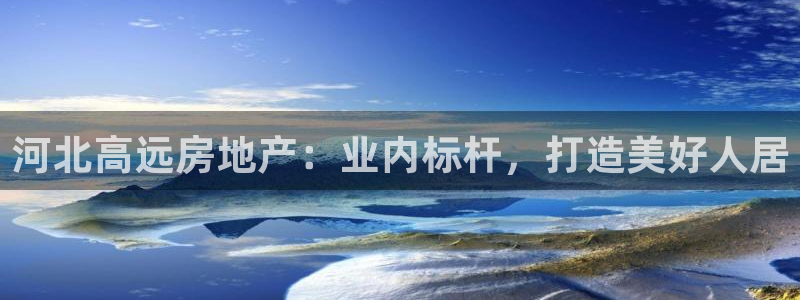 永利每月送30