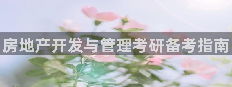 永利酒店有几家