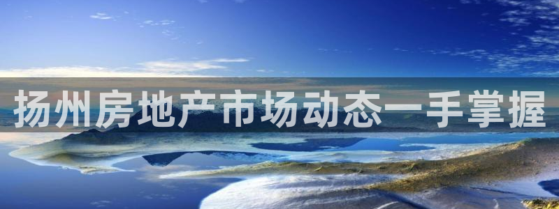 永利带业 皮带 输送带 价格