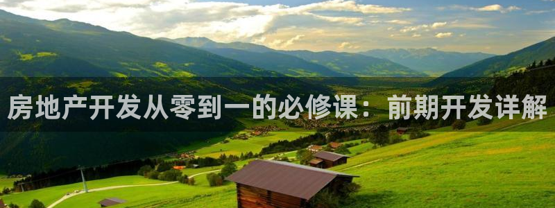 永利制带合作的公司