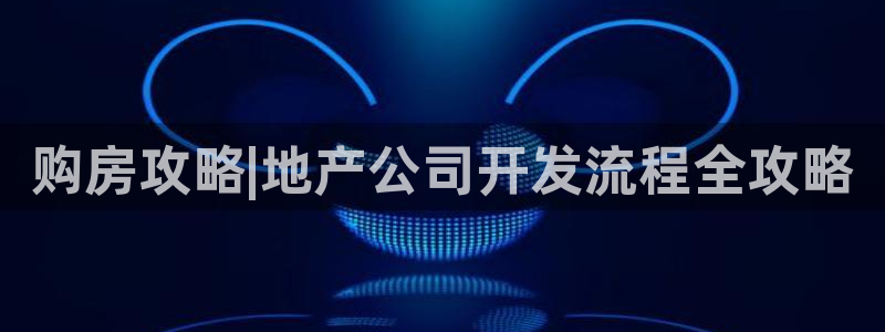 永利网9900777邀请码
