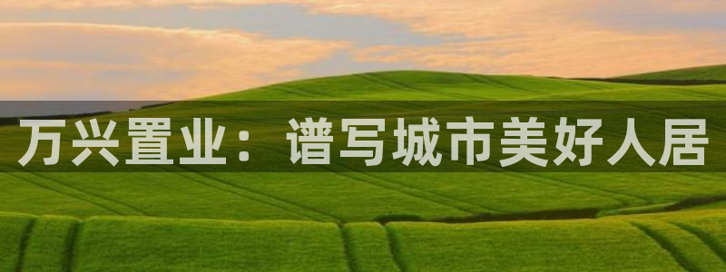 永利饭店历史