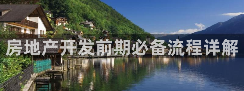 永利工业制带
