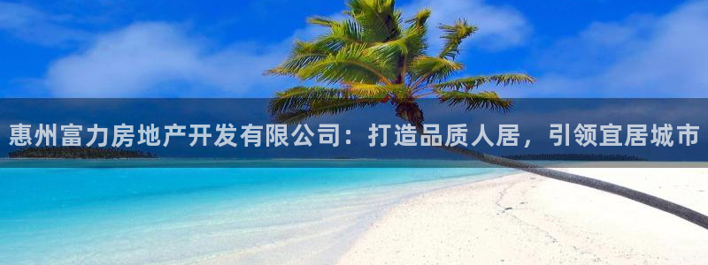 永利带业集团2020年的业绩状况