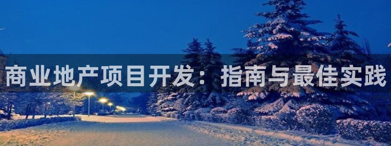 永利官网中心