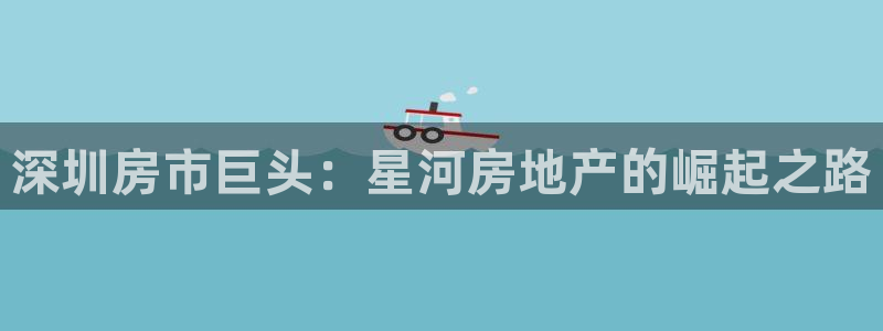 永利股份有限公司介绍
