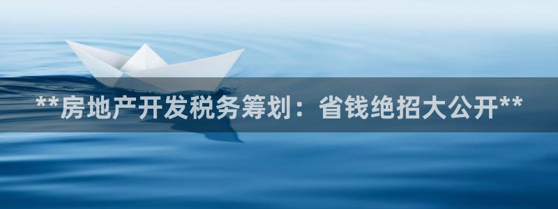 永利铔厂总技师长
