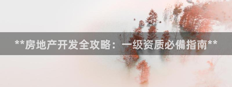 永利股份最新