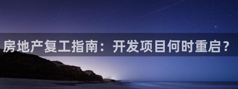 永利制带合作的公司