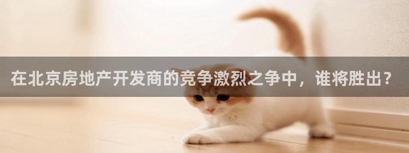 永利饭店倒闭