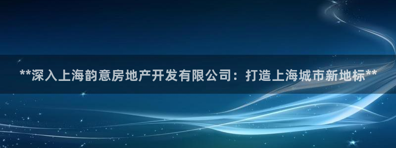 永利百货
