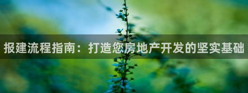 永利制版