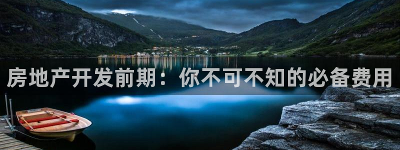 永利表行是正品吗