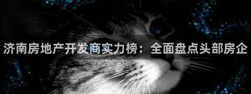 3044am永利集团 官网