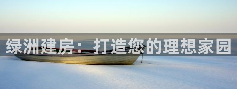 永利网是不是真的便宜