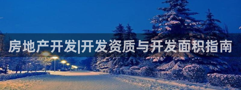 永利技术