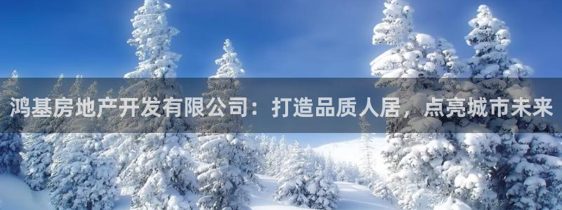 永利饭店历史