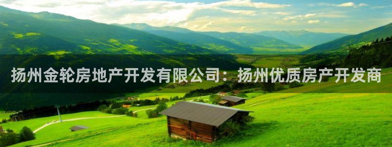 佛山永利实业有限公司