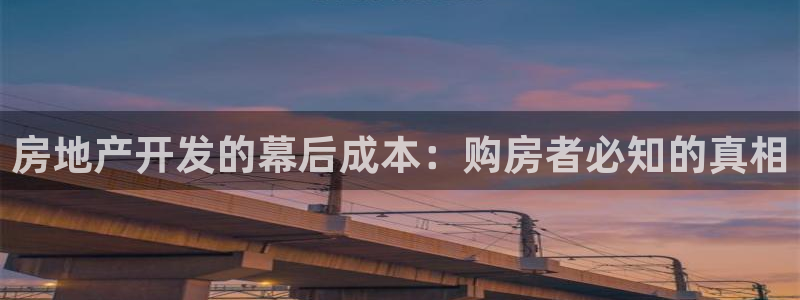 永利带钢