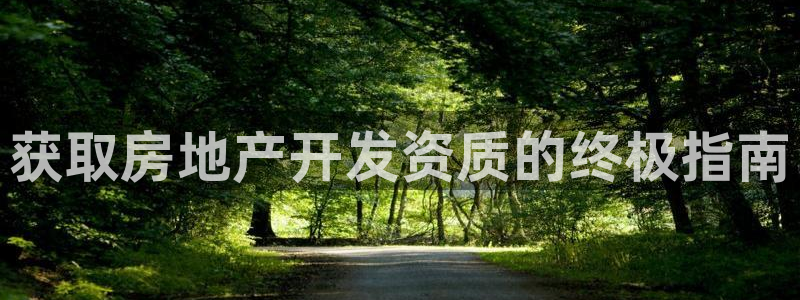 永利带业公司怎么样