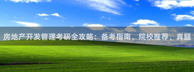 永利老板的名字叫什么名字