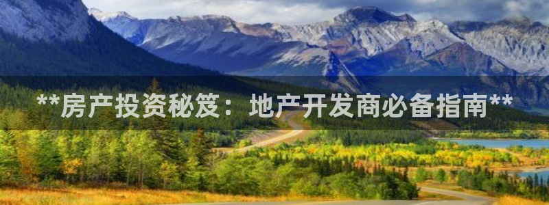 永利集团董事长什么级别