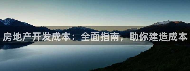 永利股份有限公司