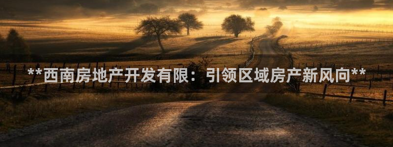 鄂尔多斯永利煤矿