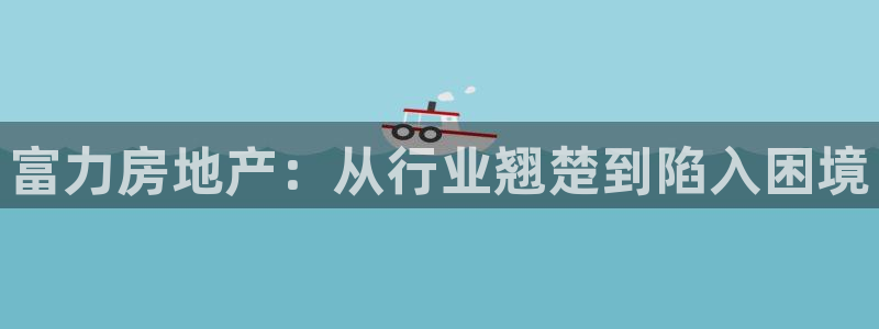 永利中国官网