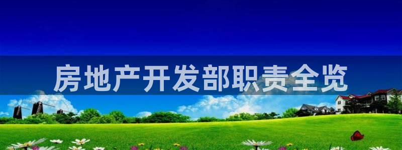 永利的老板是谁