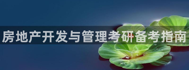 永利汇客房价格