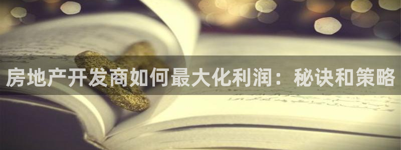 永利股份怎么样