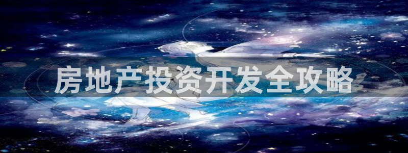 永利汇养生会所