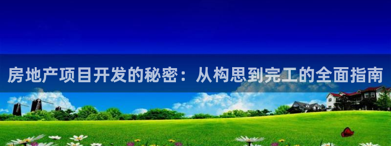 永利股份是什么板块股票?