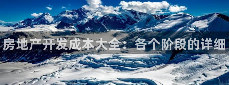 永利百货批发部