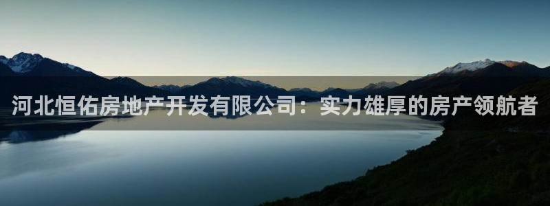 永利乳业