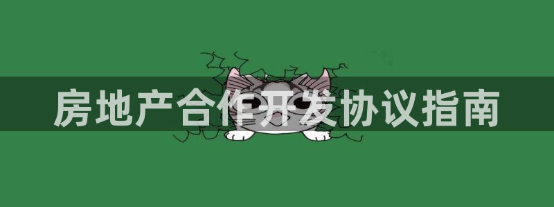 永利混凝土有限公司