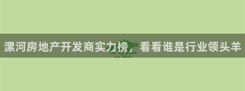 永利官网可信吗