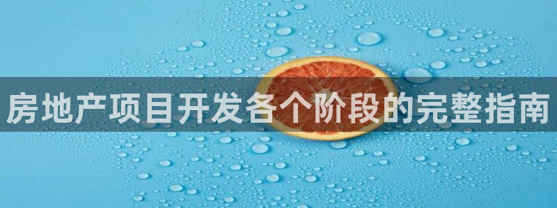 永利不给提款通道维护求助