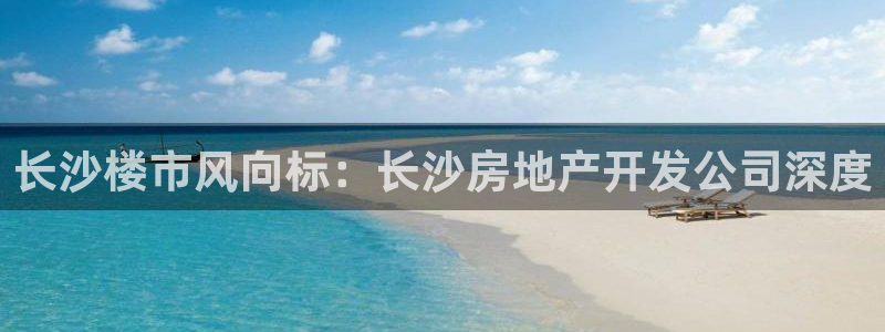 永利股份怎么了