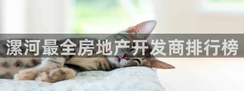 永利股份今日价