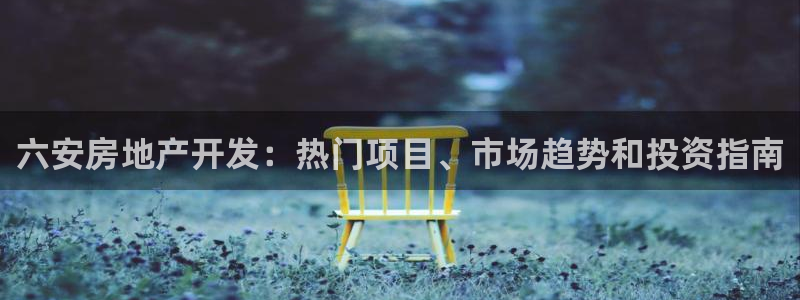 澳门 永利