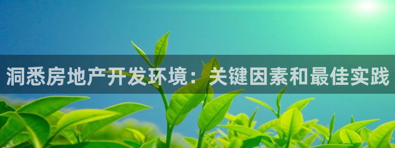 永利纺织厂