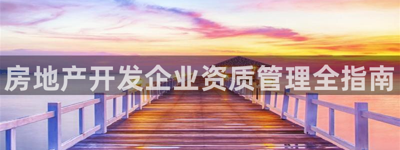 永利集团3044浏览器