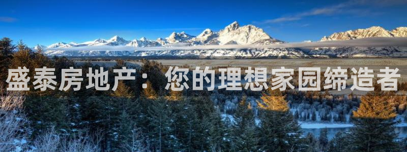 永利大酒店事件