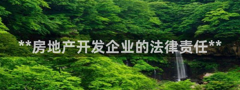 永利制带公司管理人员名单