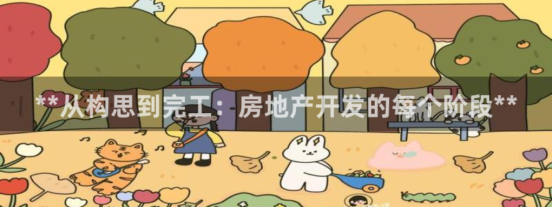 永利包装
