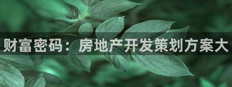 永利饭店历史