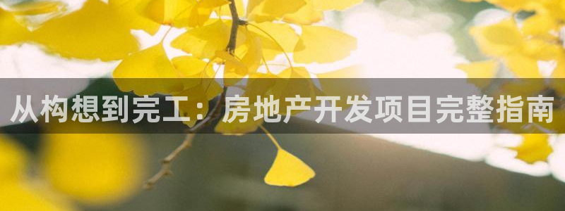 永利养殖场怎么样