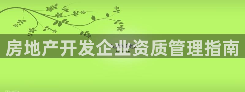 永利服饰有限公司